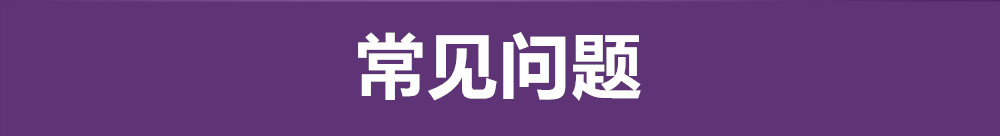 越南暗黑旅游常见问题